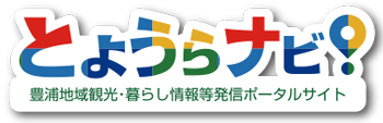 愉しいくらし川棚 学・遊・暮